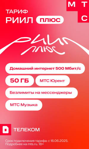 Баннер мтс